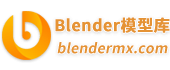 blender模型库